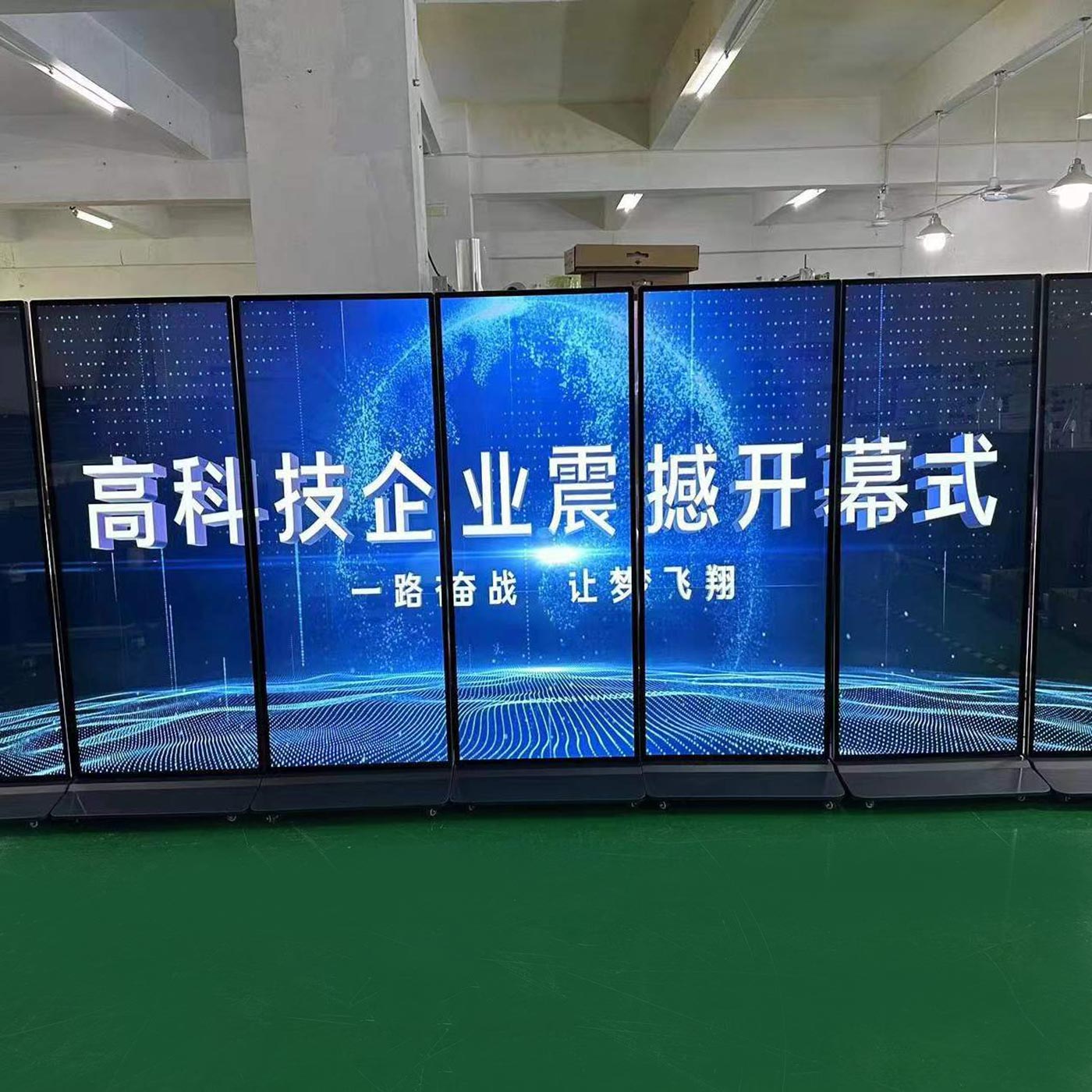 Dynamic Advertising Displays